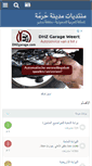 Mobile Screenshot of harmah.org